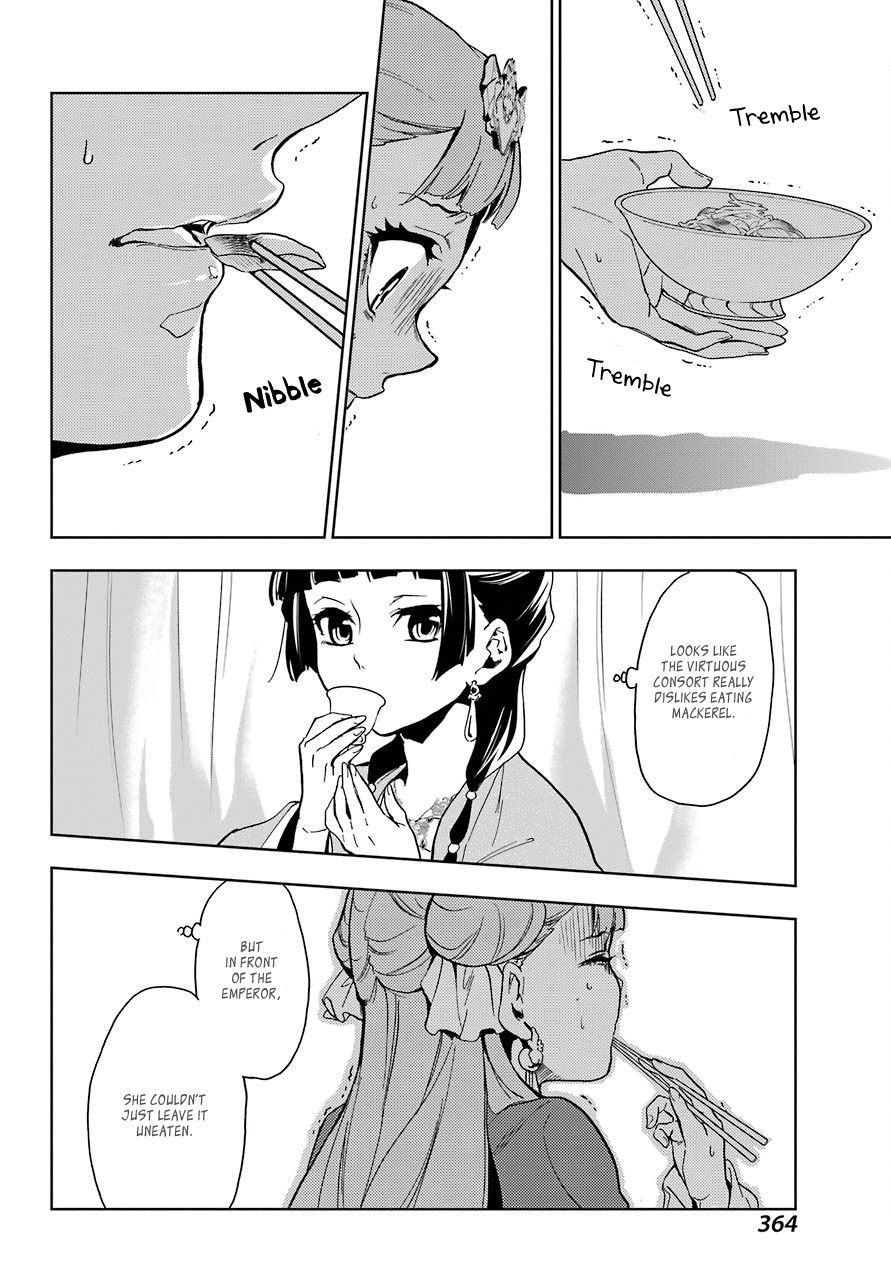 The Apothecary Diaries, Chapter 7 image 39